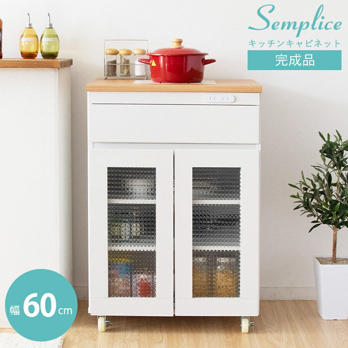 Rakuten - 《宮武製作所》 食器棚 完成品 収納 キッチンボード レンジ台 レンジボード 幅60cm コンセント付 キャスター付 キャビネット 大型レンジ対応 キッチンカウンター キッチン収納 コンパクト おしゃれ 北欧 KC-207-K