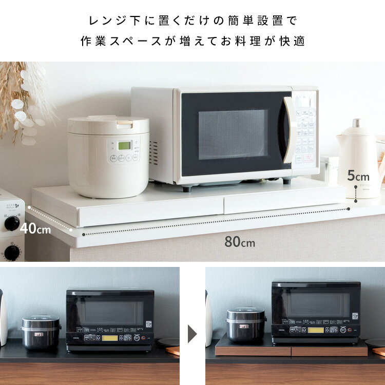 《宮武製作所》 レンジ下トレー スライドトレー スライド レンジ下 家電下 キッチン家電下 省スペース レンジ置き ちょい置き スライドテーブル スライド棚 ブラウン ホワイト TY-002