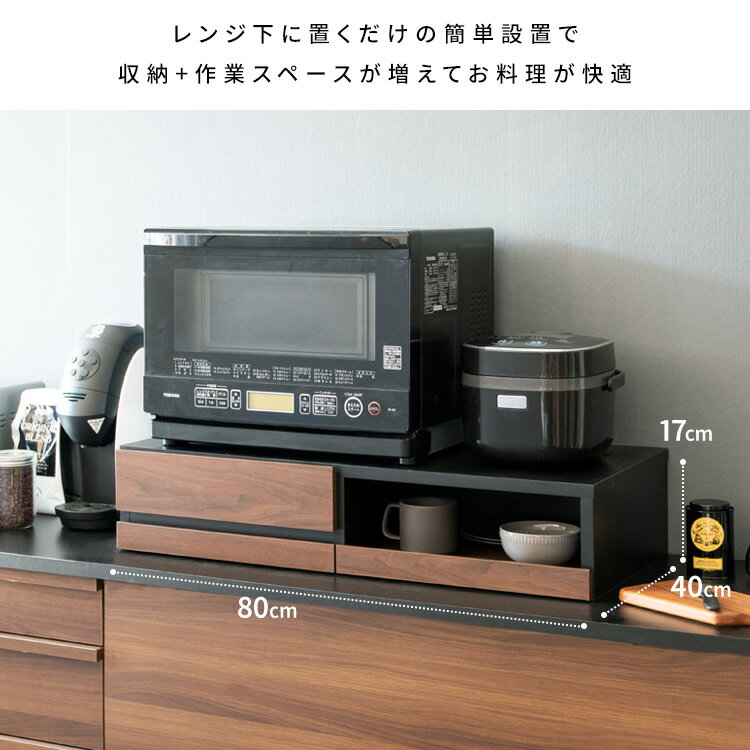 《宮武製作所》 レンジ下トレー スライドトレー 引き出し スライド レンジ下 家電下 キッチン家電下 省スペース レンジ置き ちょい置き スライドテーブル スライド棚 ブラウン ホワイト TY-003