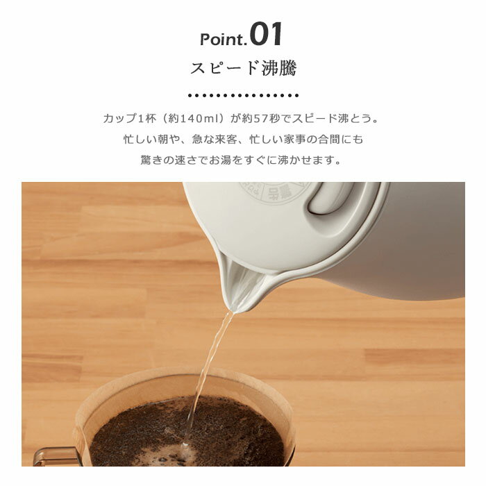 《タイガー/OM》温調付蒸気レス電気ケトル 1...の紹介画像3