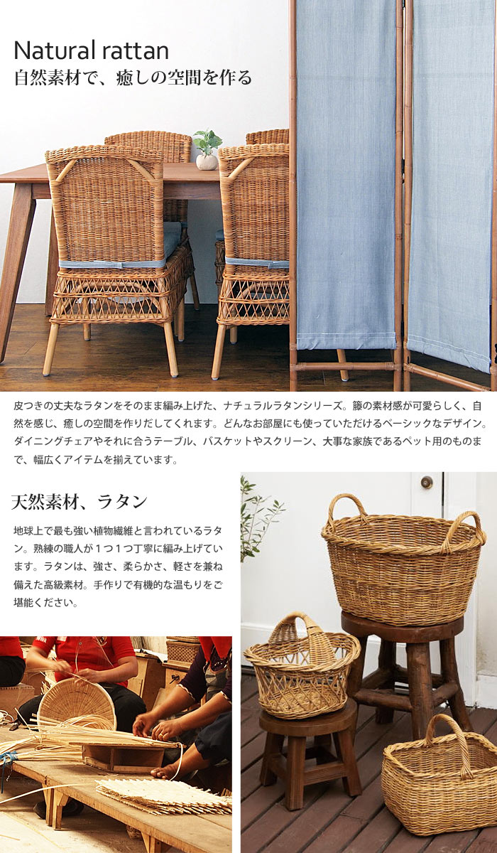 【ポイント15倍】《ラタンワールド》Natural rattan ナチュラルラタン 手提げバスケット 内布付き Mサイズ ペットキャリーバッグ 収納ボックス 籐 小物入れ ナチュラル シンプル 韓国インテリア ハンドメイド gk130mme 【沖縄・離島配送不可】【A:北海道 別途】 2