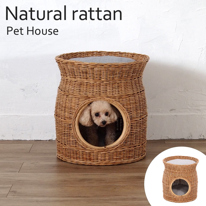 楽天e住まいるスタイル【ポイント15倍】《ラタンワールド》Natural rattan ナチュラルラタン ペットハウス クッション付き 室内用 犬用 猫用 籐製 ラタン ペット用品 ナチュラル シンプル 韓国インテリア ハンドメイド gk132mer 【沖縄・離島配送不可】【A:北海道 別途】