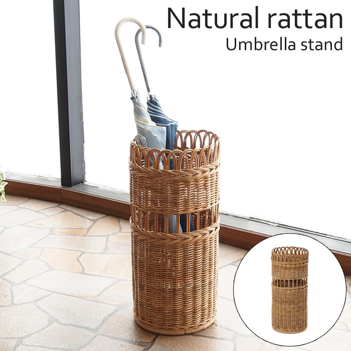 《ラタンワールド/LF》Natural rattan ナチュラルラタン　傘立て　受け皿つき　傘スタンド　アンブレラスタンド　玄関収納　籐　ラタン　収納籠　ナチュラル　シンプル　ハンドメイド　韓国インテリア　r482me