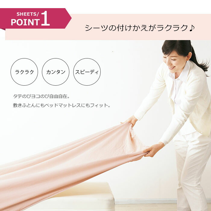 《ロマンス小杉/LF》ストレッチボックスシーツ 534368249 D〜Q対応 130x180x35 日本製 寝具カバー st_box6824 [2]