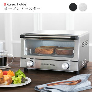 【ポイント10倍】【北海道・沖縄・離島配送不可】《Russell Hobbs/F-vessel》ラッセルホブス オーブントースター ステンレス シンプル おしゃれ 4枚 トースト ヒーター オーブン お手入れしやすい 7740jp