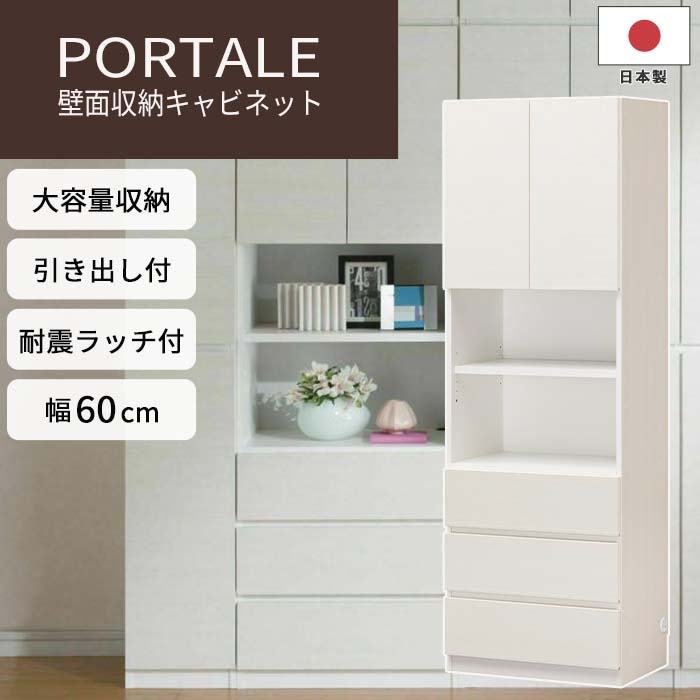 【ポイント5倍】《S-ing》PORTALEポル