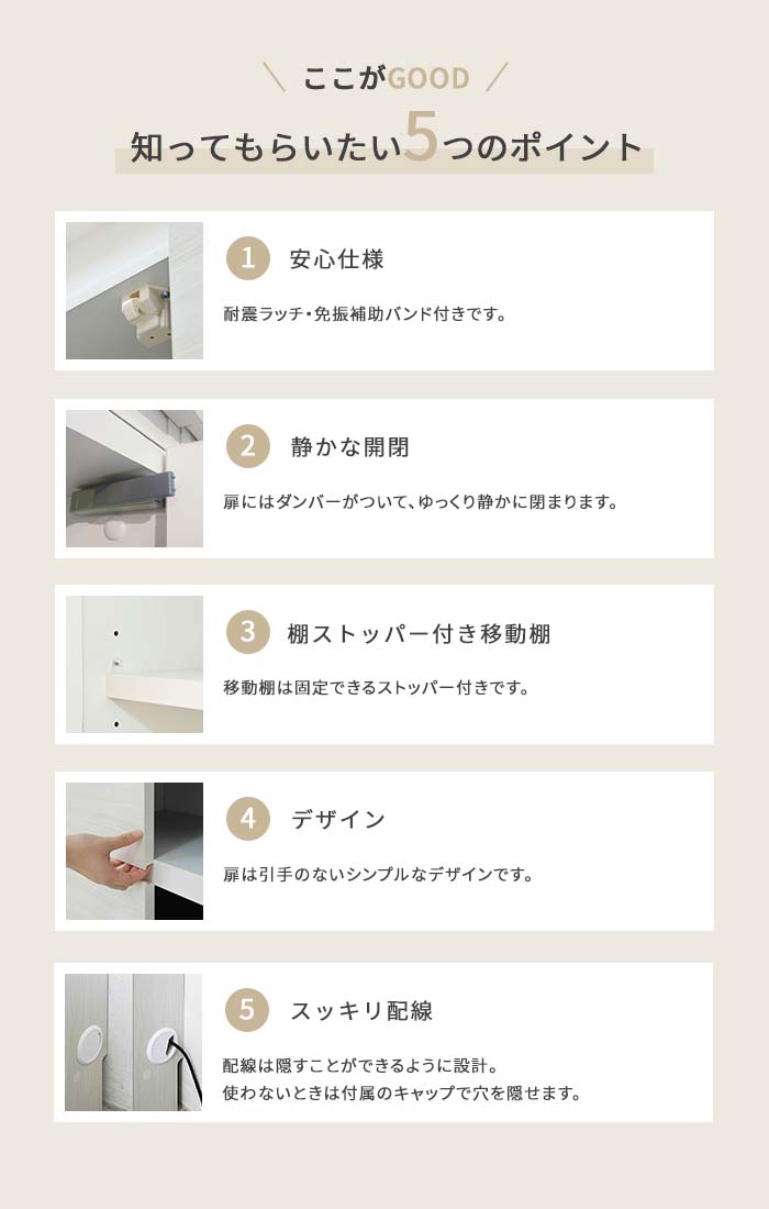 《S-ing》PORTALEポルターレ リビング 壁面収納キャビネット[本体] 【動画配信中】幅60cm 収納家具 リビング 本棚 扉付き 移動棚 配線穴 巾木よけ 耐震 免震 大容量 木製 木目 日本製 国産 上質感 シンプル ホワイト POR-1860DWH 3