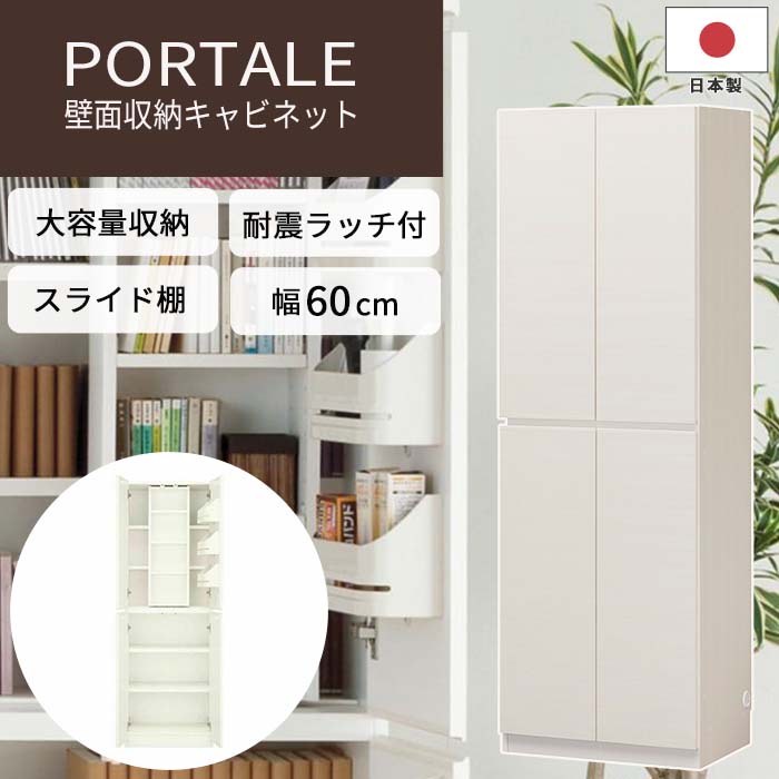楽天市場】壁面収納(ブランド(インテリア)白井産業)の通販 楽天市場】壁面収納(ブランド(インテリア)白井産業)の通販