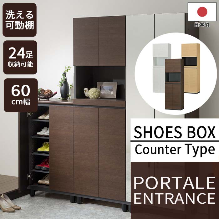 楽天市場】ikea trones（玄関収納｜収納家具）：インテリア