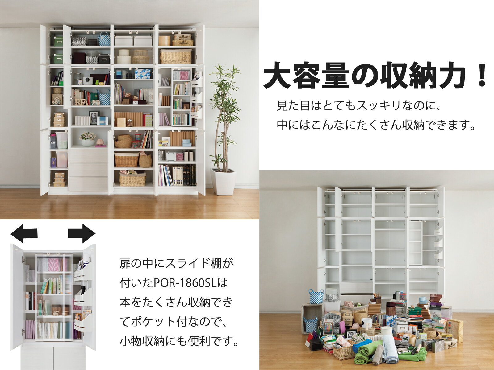 楽天市場】 シリーズ > 白井産業 > ポルターレリビング : e 楽天市場】 シリーズ > 白井産業 > ポルターレリビング : e