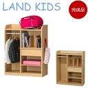 【完成品/受注生産 ◎安心のメーカー国内組上げ品◎】《S-ing/S》LAND KIDS ランドキッズ ランドセル ハンガーラック 学童期 幅72.8cm スリム ランドセル置き 衣類収納 木製 新入学 子ども こども 子供部屋 勉強部屋 かわいい おしゃれ 知育家具 lak-9075h_kansei