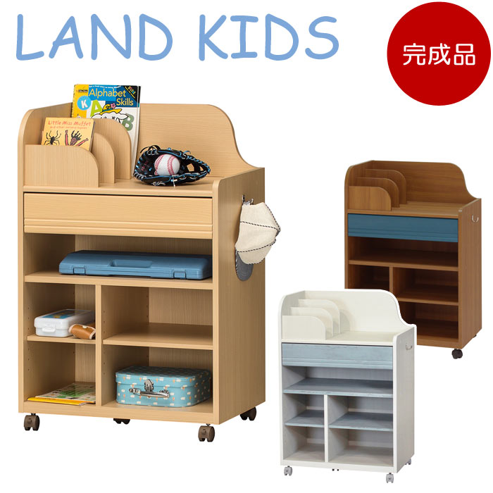 《S-ing/S》LAND KIDS ランドキッズ ランドセルラック（深型）学童期 幅62.7cm キャスター付き ランドセル置き 木製 新入学 子供 子ども こども 子供部屋 勉強部屋 かわいい おしゃれ 知育家具 lak-9565w_kansei