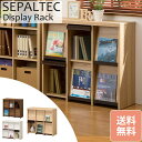 《S-ing》SEPALTEC　セパルテック　ディスプレイラック　幅94.7cm　2段タイプ　収納棚　コレクションラック　収納ラック　フラップ扉　リビング収納　ナチュラル　シンプル　cafe　sep-9095f