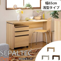 https://thumbnail.image.rakuten.co.jp/@0_mall/e-sumail-style/cabinet/shirai/sep-em-0650desk_a.jpg