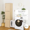 【ポイント5倍】《S-ing》フルニコ キャビネット 3ドア 幅43cm 高さ180cm 収納棚 ラック 収納ラック 収納 棚 マグネット式 扉付 整理棚 移動...