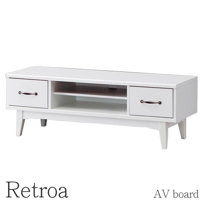 【ポイント10倍】《S-ing》Retroaレトロア　AVボード　TV対応サイズ42V　幅1200mm　テレビ台 テレビボード テレビラック ローシェルフ 北欧 木製 TVボード TV台 TVラック ローボード AVボード 人気 おしゃれ おすすめ モダン シンプル リビング ホワイト rta-4012h