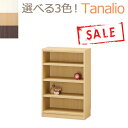 【ポイント5倍】《S-ing》タナリオ 収納棚 幅590×奥行290×高900mm オープンラック マルチラック シェルフ 本棚 書棚 リビング 大容量 移動棚...