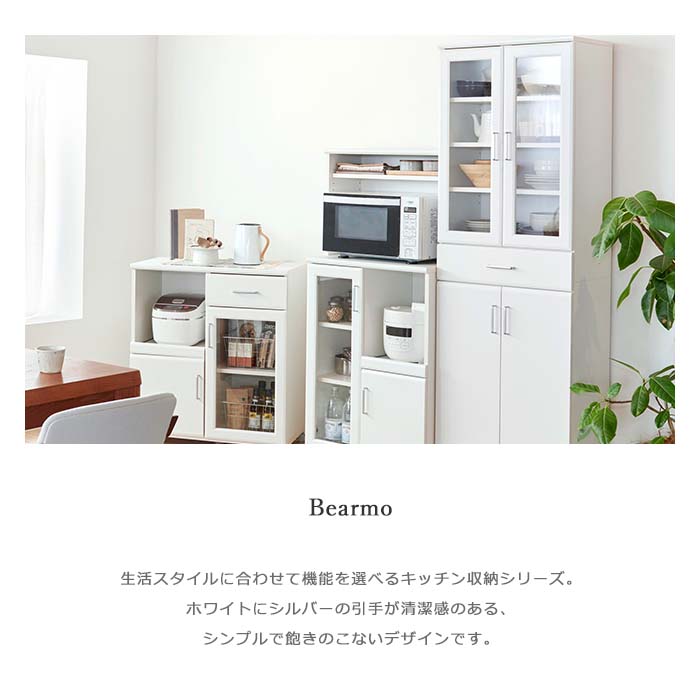 【ポイント10倍】《S-ing》ベアルモ 家電...の紹介画像2
