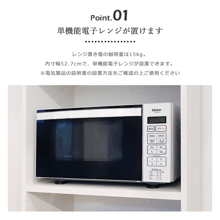 【ポイント10倍】《S-ing》ベアルモ 家電...の紹介画像3