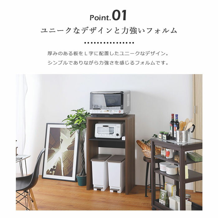 《S-ing》ヴォルデバ レンジ台 オープンラック ディスプレイラック 棚 ラック 収納...