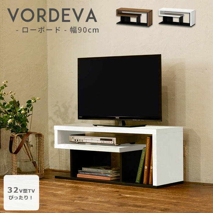 楽天市場】展示品 家具 アウトレット(テレビ台・ローボード 楽天市場】展示品 家具 アウトレット(テレビ台・ローボード
