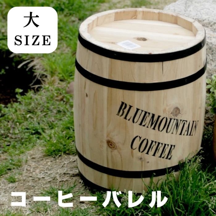 ＼単品販売／《SMST/LF》コーヒーバ