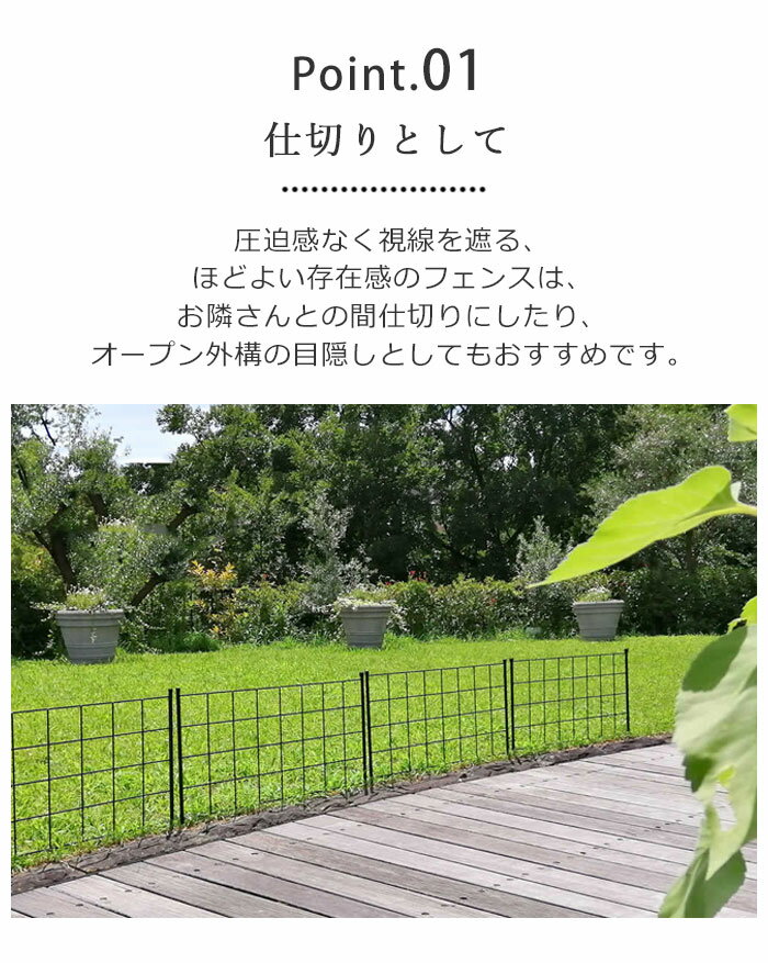 【ポイント10倍】[中型]《SMST》アイアンフェンス 高さ75 「グラフ」 8枚組 フェンス ガーデンフェンス ガーデニング 枠 柵 仕切り 目隠し 境目 アンティーク 格子 つる バラ 園芸 ラティス 庭誘引 屋外 IF-GR021-8P 【沖縄・離島配送不可】【A:北海道 別途】