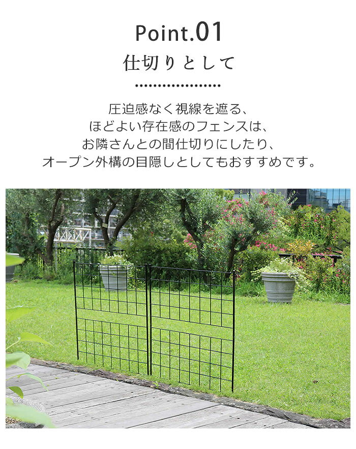 【ポイント10倍】《SMST》アイアン フェンス 4枚セット 幅88.5×高さ126cm ガーデン...
