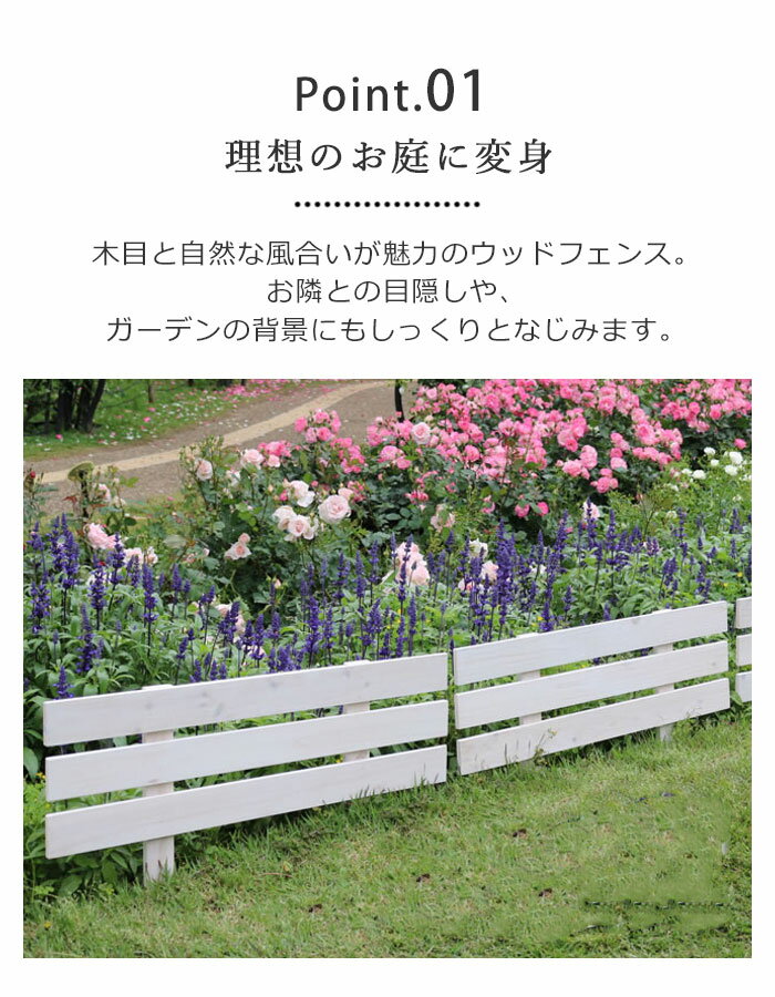 【ポイント10倍】《SMST》天然木製 スティックフェンス ボーダー 3枚組 杉材 フェンス ガーデンフェンス ガーデニング 花壇 囲い 柵 仕切り 目隠し 境目 園芸 ラティス 屋外 庭 木製 天然木 シンプル JSBF-8045-3P 【沖縄・離島配送不可】【A:北海道 別途】[中型]