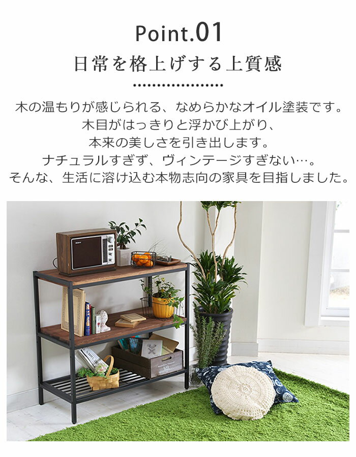 【ポイント10倍】《SMST》BRICK ブリック 天然木製シェルフ 3段 オープンラック ディスプレイラック アイアン 北欧 レトロ アンティーク モダン ミッドセンチュリー ブラウン pr-860-3brn [中型]【沖縄・離島配送不可】【A:北海道 別途】