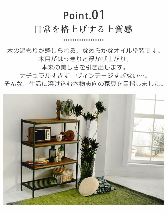 【ポイント10倍】《SMST》ブリック 天然木製 シェルフ 4段 幅86 奥行38 高さ114.5 オープンラック ディスプレイラック ラック 収納棚 おしゃれ ヴィンテージ レトロ ブルックリン スチール 一人暮らし コンパクト PR-860-4BRN 【沖縄・離島配送不可】【A:北海道 別途】[中型]