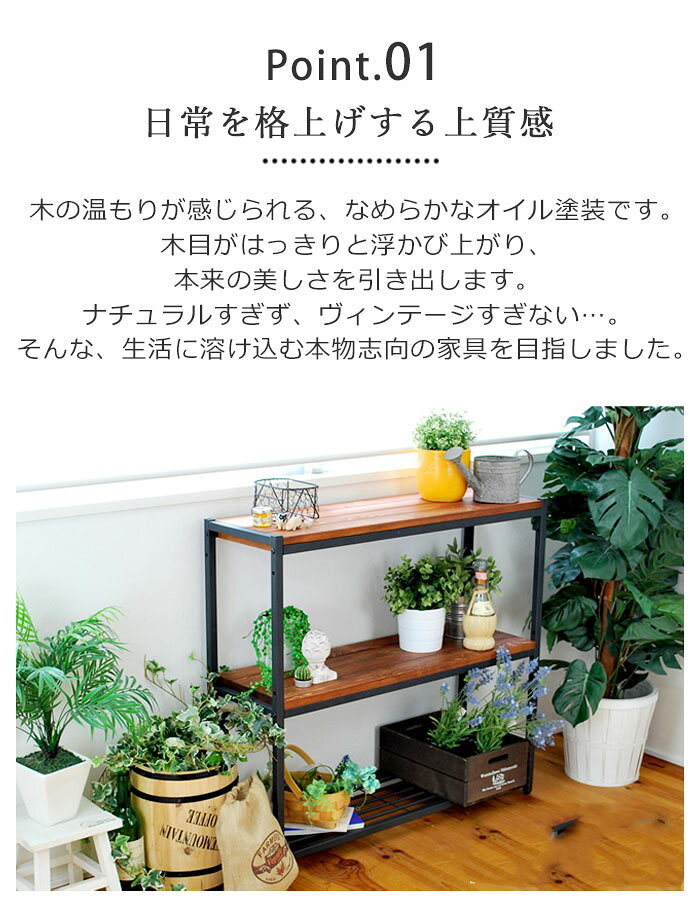 【ポイント10倍】《SMST》天然木 スリムラック 3段 幅86×奥行28×高さ81cm オープンシェルフ オープンラック ラック 棚 木製 アイアン おしゃれ ブルックリン ヴィンテージ シンプル 簡単組立 BRICK ブリック PR-860SL-3BRN 【沖縄・離島配送不可】【A:北海道 別途】[中型] [2]