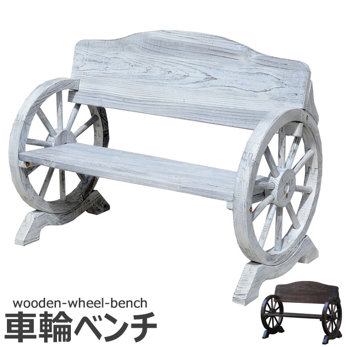 【ポイント10倍】[中型家具]《SMST》車輪ベンチ　人気　二人掛け　天然木　木製　椅子　チェア　玄関　庭　バルコニー　ウッドデッキ　屋外　小型　ガーデニング　フラワーラック　プランター台　おしゃれ　カントリー　ブリティッシュ　北欧　ナチュラル　家具　WB-1100