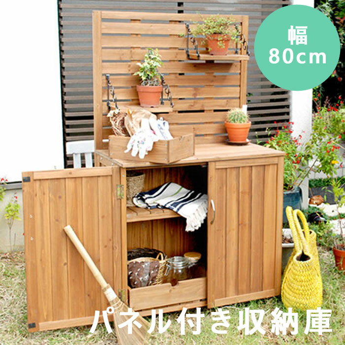 【ポイント10倍】【沖縄・離島配送不可】【A:北海道 別途】[中型]《SMST》天然木　パネル付き収納庫80　送料無料 倉庫 屋外 室内 ガーデン コンテナ ベランダ 木製 作業棚 吊り棚 吊るす収納 見せる収納 幅80cm YB-202NW80のサムネイル