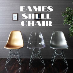 https://thumbnail.image.rakuten.co.jp/@0_mall/e-sumail-style/cabinet/stanza/eames.jpg