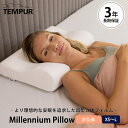 【ポイント20倍】\3年保証 国内正規品/《テンピュール》ミレニアムピロー XS S M L サイズ かため 仰向け 横向き 枕 まくら 凹型 立体フォルム 肩こり 首こり 安眠 快眠 ストレートネック 防菌 防臭 プレゼント ギフト 低反発 化粧箱入り 日本正規品 TEMPUR