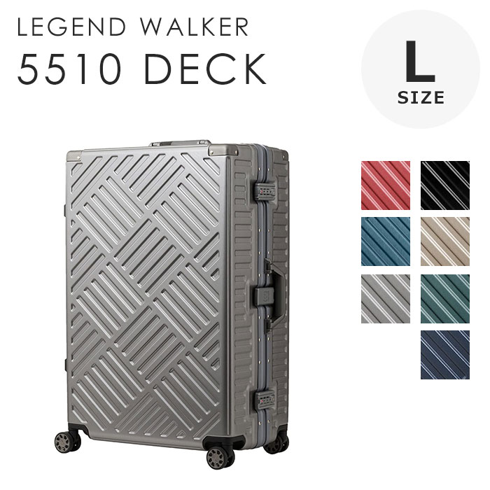 91 L~100 L - 【ポイント20倍】《T&S》5510-70 DECK デッキ L-サイズ ハードケース 70cm 100L スーツケース キャリーケース キャリーバッグ キャリー TSロック ダブルキャスター フレームタイプ 大容量 ネイビー シャンパンゴールド ガンメタ ブルー ブラック レッド グリーン