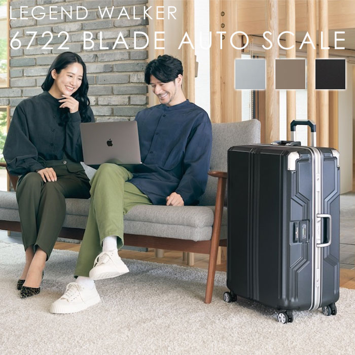 Rakuten - 【ポイント20倍】《T&S》6722-68 ブレイド オートスケール スーツケース Lサイズ 8-10泊 キャリーケース キャリーバッグ ハードケース 重量チェッカー付き TSロック 92L フレームタイプ ダブルキャスター 軽量 静音 頑丈 丈夫 長期 海外 国内 旅行 レジェンドウォーカー