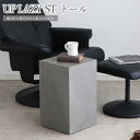 《TOHMA/東馬》UP レイジー ST トール GY テーブル フラワースタンド ディスプレイ インテリア 什器 サイドテーブル コンパクトテーブル ミニテー...