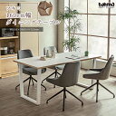 《東馬》ツキミ ダイニングテーブル 160×80 長方形 テーブル単品 幅160 4人掛け 4人用 カフェ リビング テーブル おしゃれ 北欧 ナチュラル シン...