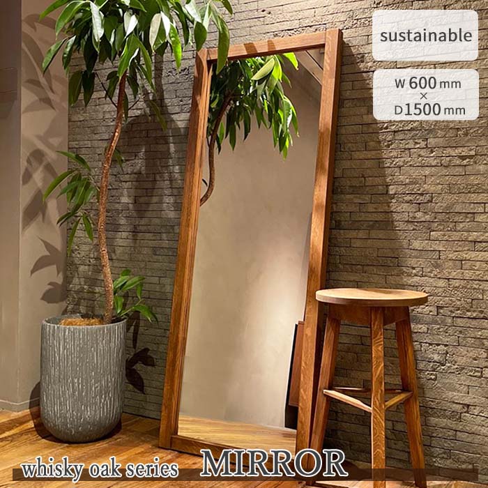 [開梱設置付き]＼日本製/完成品／《whiskyoak ABR》ミラー 600 サステナブル オーク材 天然由来塗料 職人手作業 ウイスキー樽 インテリア 家具 おしゃれ 木製 シンプル 上質 F4☆ LANDSEAT b0006 【沖縄・離島配送不可】【C:北海道+九州 別途】(3)