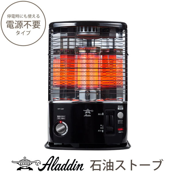 サイト丸ごと石油ストーブ タイマー情報 サイト丸ごと石油ストーブ タイマー情報