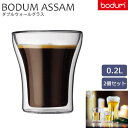 ＼正規輸入品 2個セット／《bodum/Y》BODUM ASSAM ボダム アッサム ダブルウォールグラス 0.2L耐熱ガラス二重構造 保温保冷効果 電子レンジ可 コップ カフェ オシャレ 美味しい 調理　朝食 おいしい 4555-10 【北海道・沖縄・離島配送不可】