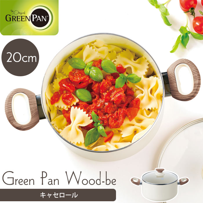 ڥݥ10ܡۡGREEN PAN/Yե꡼ѥ åɥӡ 㥻 20cm դ 󡦥ߥå IH...