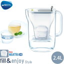 ＼カートリッジ3個付き／《BRITA/Y》ブリタ fill&enjoy フィル＆エンジョイ　スタイル グレー2.4Lマクストラカートリッジ　スマートライト　浄水器　浄水ポット　コンパクト　おしゃれ　fillenjoy-style