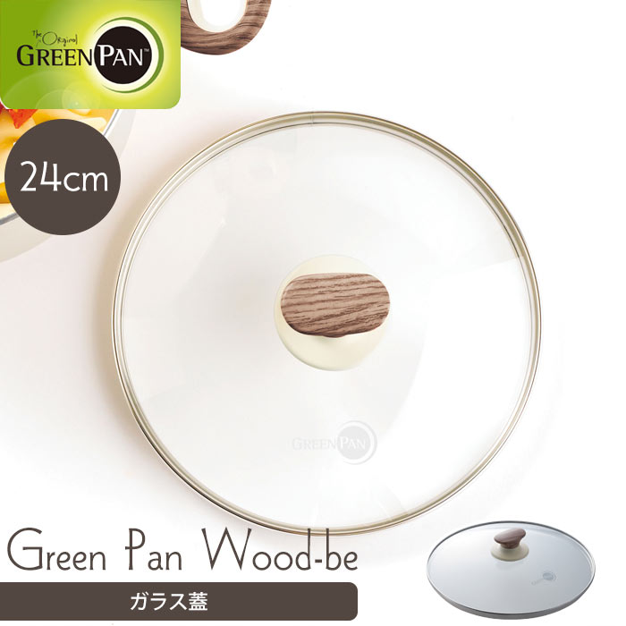 GREEN PAN/Yե꡼ѥ åɥӡ 饹 24cm 鳸 󡦥ߥå IH֥󡦥饸ȥҡ...