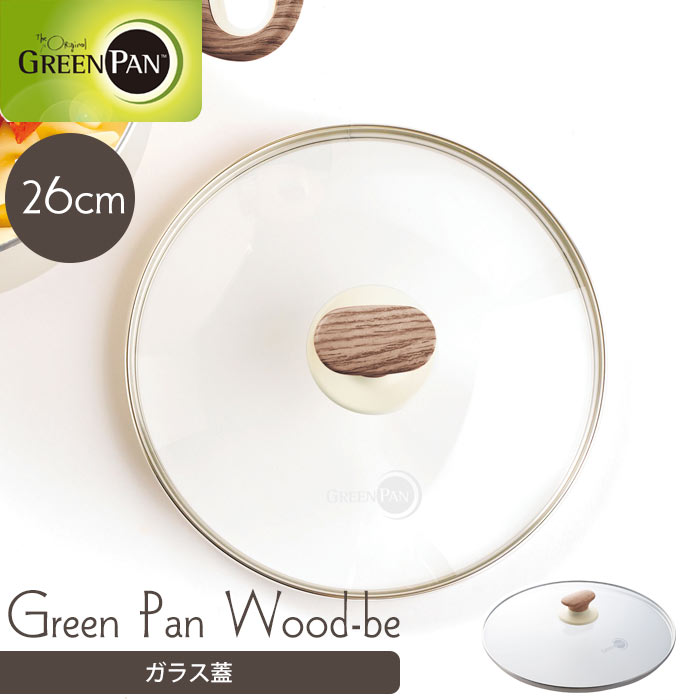 GREEN PAN/Yե꡼ѥ åɥӡ 饹 26cm 鳸 󡦥ߥå IH֥󡦥饸ȥҡ...