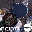 《MAINTS/Y》マインツ HOT TRIVET ホットトリベット IH調理器ブラックステンレス ワイヤレスコントローラー付き デザイン雑貨 コンパクト スリム キッチン家電 北欧　MA-004 