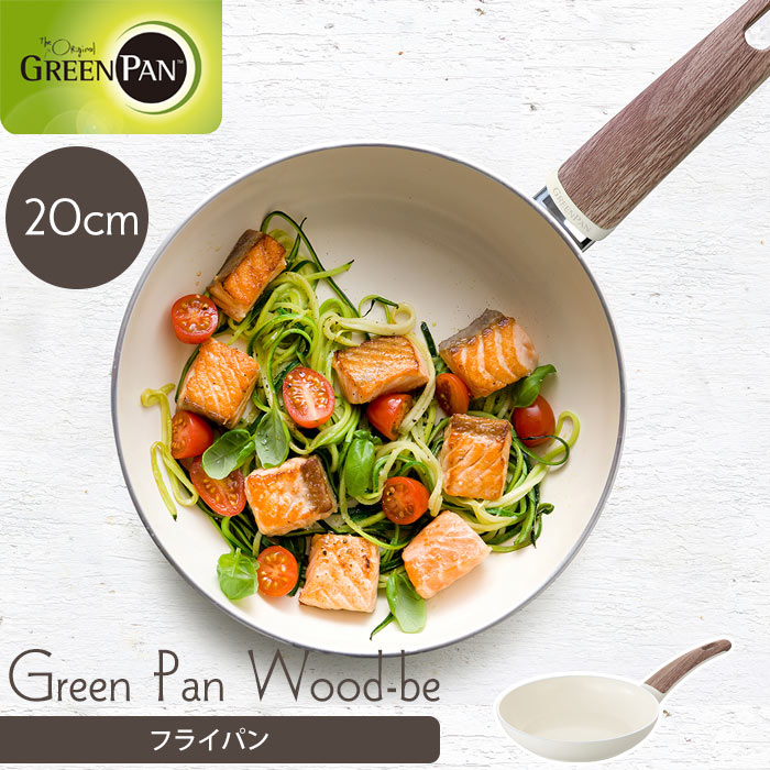 ڥݥ10ܡۡGREEN PAN/Yե꡼ѥ󡡥åɥӡե饤ѥ20cm󡦥ߥåIH֥󡦥...