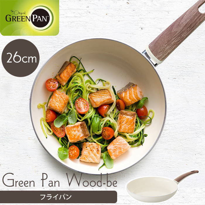 ڥݥ10ܡۡGREEN PAN/Yե꡼ѥ åɥӡ ե饤ѥ 26cm 󡦥ߥå IH֥󡦥...